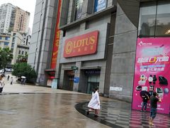 -日月光中心广场