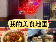 -公交新村粉店(赤岗冲店)