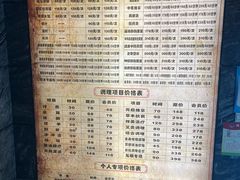 -元启堂·中医正骨推拿·经络足道(夏湾店)