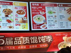 -南城香(四路通店)