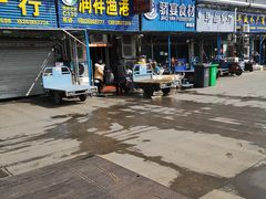 -众彩物流水产市场