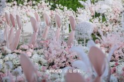 -CHOCO-启蔻婚礼(三亚公司)