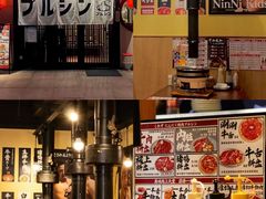 -蒜香焼肉PURUSHIN(马场路店)