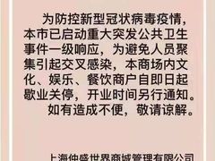 -仲盛世界商城