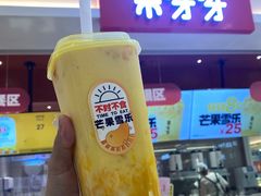 -果呀呀(凯德广场店)