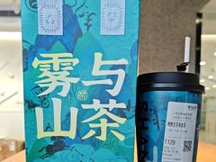 -雾与山茶(大禹城店)
