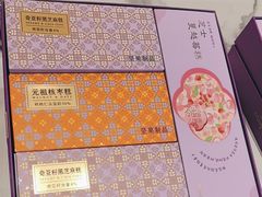 -GANSO元祖食品(双井店)