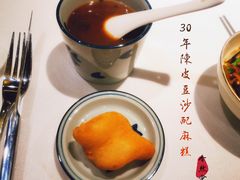 30年陈皮红豆沙配麻薯-信园