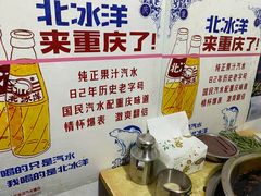 -渝味黄姐火锅(黄泥村店)