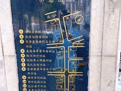 -飞马旅黎黄陂路文旅街区