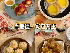 -点都德(海岸城店)