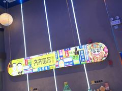 -杨记齐齐哈尔烤肉(总店)