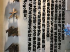 -胡大饭馆(青果路店)