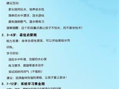 -汇乐游泳馆(莲花南路店)