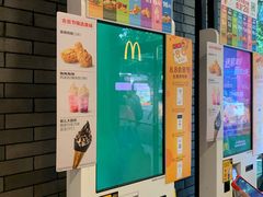 -麦当劳(中山八路店)