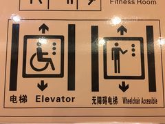 -广州百花山庄度假村(增城万达广场店)
