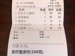 -东海咖啡馆