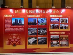 -昆山皇冠国际会展酒店