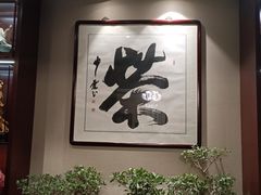 -燕春楼(海河华鼎店)