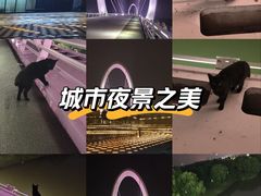 -南京眼步行桥