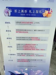 -上海漾颜医疗美容