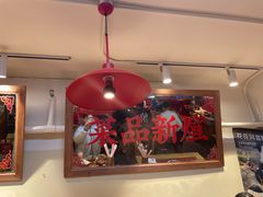 -赵美丽·重庆社区火锅·直营店(火车东站·中豪国际店)