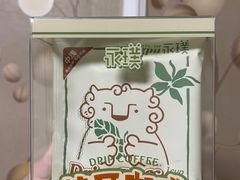 -哈尔信食品超市(哈尔滨王府井购物中心店)