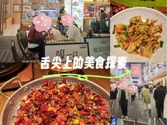 -中贸广场