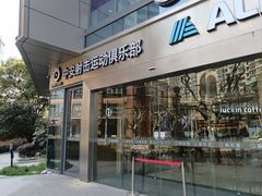 -中安射击运动俱乐部