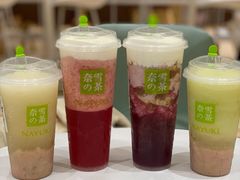 -奈雪的茶(国金中心店)