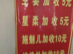 -鱿遍天下·20年夜宵地标大排档(东风路店)