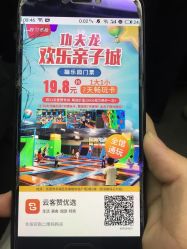 -功夫龙欢乐亲子城(东城区)