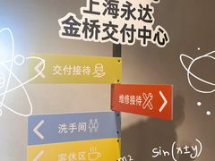 -上海浦东smart汽车全功能店(金桥店)