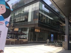 -去茶山(新光里店)
