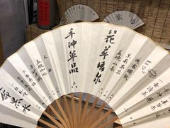 -悟饮门市景店