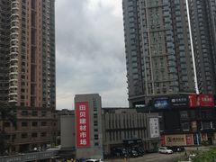 -田贝建材家居广场