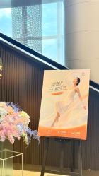 -奈瑞儿美养院·身体调养·美颜