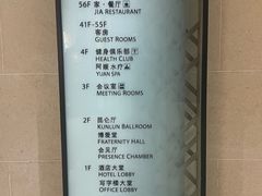 -南京金陵饭店