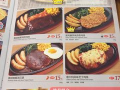 菜单-萨莉亚意式餐厅(特力时尚汇店)
