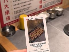 -老白清真烧烤(锦州旗舰店)