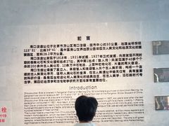 -北京周口店北京人遗址博物馆