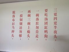 -缸鸭狗(天一广场店)