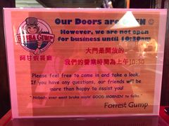 -阿甘虾餐厅(凌霄阁店)
