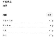 -庆粥今宵(西平店)