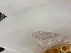 鲜肉一口酥-宋记饼家(石门二路店)