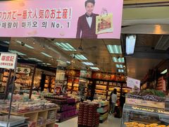 -钜记手信(新马路旗舰店)