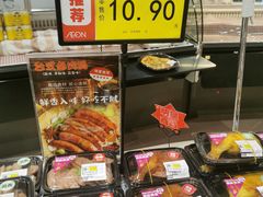 -AEON永旺超市(天津津南店)