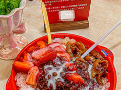 -铁真·没分店·刨冰·红焖羊肉