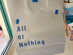 -AllorNothing横竖横咖啡(天虹店)