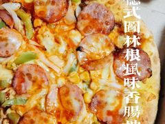 -达美乐比萨(黄村西大街店)